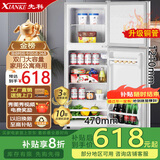 先科小冰箱迷你小型家用 冷藏冷冻两用宿舍寝室出租房用双门办公室电冰箱节能省电 先科S218银色【大容量急速冷】节能