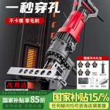 骏威（Junwei）电动液压冲孔机角铁槽钢手提式打孔机器手持冲孔便携式打孔神器 2250W长款角槽钢两用+配件工具箱