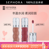 丝芙兰（SEPHORA）口红唇釉丰盈蜜润唇釉镜面唇釉唇彩唇蜜 双支套组【裸色+热情粉】