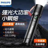 飞利浦（PHILIPS）手电筒强光手电超亮200000穿天家用小型军户外照明应急灯SFL2247