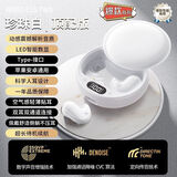 影巨人入耳式睡眠蓝牙耳机高音质舒适佩戴不硌耳侧睡不痛超长续航蓝牙5.3芯片智能数显高清通话 皓月白 隔音降噪+智能数显+侧睡不痛