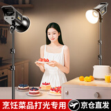纪曼图美食补光灯直播菜品珠宝美甲视频拍摄LED摄影灯厨房拍照柔光打光灯