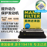 曼牌滤清器（MANNFILTER）空气滤清器空气滤芯C20033/C20102本田哥瑞XR-V竞瑞缤智锋范飞度