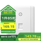 公牛(BULL) 墙壁式WIFI插座  86型无线路由器面板双天线电脑网络插座G28D125A 白色