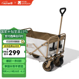 牧高笛（MOBIGARDEN）营地车 户外露营大容量宽轮双刹折叠推车星际 NX23689009 米白