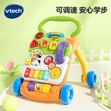伟易达（VTECH）婴儿玩具学步车宝宝助步手推车新生儿见面礼男女孩六一儿童节礼物 多功能学步车