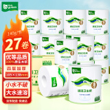 雨森（YUSEN）有芯卷纸速溶卷纸卫生纸4层140g*27卷厕纸家庭实惠装