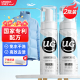 优洁士毛呢大衣干洗剂羊毛绒衣服洗涤剂羽绒服去油渍顽免洗污渍去污神器 羽绒服清洗剂100ml*2瓶装