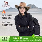 骆驼（CAMEL）梭织加绒连帽风衣女防泼水防风外套 J23CAYL6066 幻影黑 M