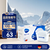 碧然德（BRITA）滤水壶滤芯 Maxtra+多效滤芯2只装 过滤器净水器滤芯 滤芯碧然德