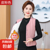 秋冬季保暖羽绒棉马甲女修身内胆坎肩加绒加厚背心大码妈妈装 皮粉色（加绒加厚款） 3XL 115斤-130斤
