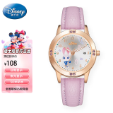 迪士尼（Disney）朱迪联名萌趣可爱腕表夜光防水手表石英表学生儿童生日礼物