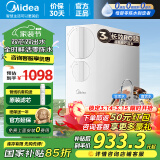 美的（Midea）净水器家用厨下式RO反渗透白豚净水机直饮加热一体机接自来水官方排行前十名全屋华凌过滤器套装 【全新升级】双芯双出水直饮机