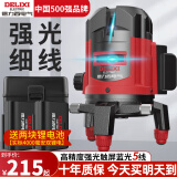 德力西电气（DELIXI ELECTRIC）红外线水平仪高精度强光细线自动调平绿光蓝室外户外建筑便携激光 高精度强光蓝光5线+两块电池