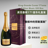 KRUG库克香槟 库克171限量音乐礼盒装