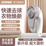IZUMI麦克赛尔(Maxell)KC-NB322灰色毛球修剪器去毛球神器衣服毛衣毛球器家用大功率不伤衣物剃毛球器