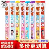旺旺碎冰冰78ml*80支整箱 多口味混合味饮料吸吸冰零食棒棒冰零食 随机口味混合78ml*10支【可备注】