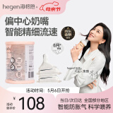 HEGEN海格恩奶嘴婴儿0-6-12个月+偏心奶嘴自然离乳超软硅胶防胀气 3阶段圆孔 6-9月 2只装
