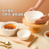 魔幻厨房巴斯克油纸模具专用甜品蛋糕纸托8寸烘焙隔油防油纸免折叠50张