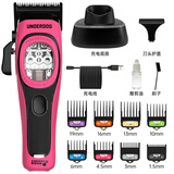 CHERRY BOMB樱桃UNDER DOG专业油头剃头推子电推剪渐变理发器雕刻CherryBomb UD粉色主推 送盲盒赠品