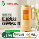 一刻间 破壁机小型婴儿辅食机全自动宝宝辅食机迷你破壁机豆浆机米糊机 宝宝破壁辅食机