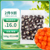 锦大话梅糖 500g/袋装 喜糖 水果硬糖 糖果 招待婚庆 特产零食