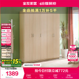 全友家居家用现代简约成品衣柜卧室衣橱立柜简易收纳储物柜子国家补贴