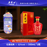 老龙口红柔经典 老字号纯粮白酒浓香型 52度500ml 口粮酒婚宴喜酒高粱酒 52度 500mL 1瓶
