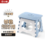 小魔折叠凳子 折叠椅小马扎板凳塑料凳便携式家用换鞋矮凳 天空蓝