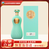 丛台酒 (大青柔) 浓香型白酒 38度 480ml单瓶装 纯粮酒 自饮送礼
