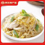腊锦记东北酸菜 特产酸菜丝袋装腌制酸白菜炖菜火锅食材 500g*10袋 （共10斤）