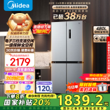 美的（Midea）【国家补贴20%】慧鲜系列480升双变频一级能效十字四开门双开对开门家用电冰箱风冷超薄大容量囤货 BCD-480WSPZM(E)