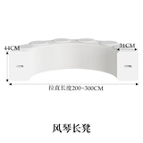 十八纸 多人坐凳家用凳子餐凳长条凳创意伸缩折叠凳子多变造型餐厅家具 坐高42CM-白色风琴凳-6人位