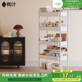 楠叶置物架 厨房置物架 零食收纳架 置物架落地 简易小推车SNC-8-JD