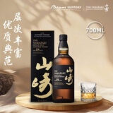 山崎（Yamazaki）18年 单一麦芽 日本威士忌 洋酒 700ml 男生礼物