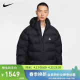 耐克NIKE运动夹克/风衣男连帽ACG TFADV LUNAR秋冬外套FV8911-010黑L
