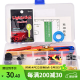 臻佑（Grsaed）金袖鱼钩套装盒太空豆八字环铅皮座漂座竿止绑钩器醒目豆配件