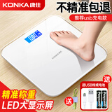 康佳电子秤体重秤智能体脂秤高精准电子称家用人体称重健康减肥运动健身专用秤 81项健康数据监测 【体重秤】时尚白-智能测温【精确0.1KG】 电池款