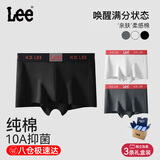Lee男士内裤男纯棉10A级抗菌防螨25年春季上新平角裤四角裤衩短裤男