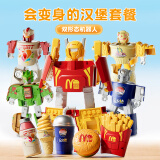 星云宝贝大号麦乐堡变形机器人金刚玩具61儿童节礼物男孩生日礼物女孩3岁6