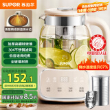 苏泊尔（SUPOR）全玻璃养生壶 煮茶壶 烧水壶1L迷你养生杯煮茶器恒温壶 家用母婴级煮茶热水壶保温带滤网SW-10Y02Q