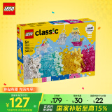 乐高（LEGO）积木拼装11040 晶莹魔力积木盒男孩女孩儿童玩具生日礼物