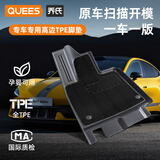 乔氏（Qiaoshi）汽车脚垫TPE全包围大众迈腾朗逸奥迪A4L凯美瑞速腾帕萨特思域雅阁 TPE脚垫+澳兰绒毯-黑色 更多车型拍此-下单备注车型+年份