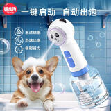 嬉皮狗宠物沐浴露打泡机泡泡机狗狗猫咪洗澡洗浴沐浴露可爱熊猫起泡器