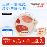 得胜（TAKSTAR） E20小蜜蜂扩音器教师专用无线讲课户外德小圆包胜 大功率上课女 E20三合一版米黄色标配+珍珠链