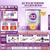 a2奶粉 澳洲紫白金版 较大婴儿配方牛奶粉2段（6-12月）900g