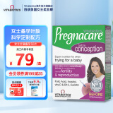 Vitabiotics薇塔贝尔女士叶酸备孕复合维生素女性改善卵子质量卵巢早衰促排卵 【女士备孕】叶酸复合维生素30粒