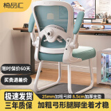 椅品汇电脑椅子人体工学座椅办公室家用电竞舒适久坐学习弓形书桌护腰椅 【四向调节腰托】白框蓝-无头枕 12cm调节腰托+8.5cm加厚坐垫