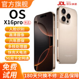 OS手机X16ProMax256G大内存快充大电池护眼拍照老人机美颜防水抗摔电竞2025新品6年质保5G双卡全网通 钛沙金 12G运行+256内存
