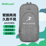 WELLHOUSE 手机臂包 跑步男女臂包 夜光臂袋健身骑行登山反光运动 素雅灰